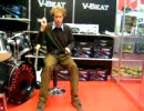 V-Beat Drumsticks