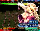 【三国志大戦3_身内対戦3】ジョナさん vs 四方堂ナリカ