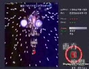 東方紅魔郷 Normalシューターの自分がHardを頑張ってみた その1