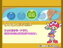 ぷよぷよ実況　【凝視が…７】