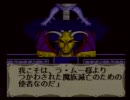 The Side Story of After Armageddon　アフターハルマゲドン外伝 プレイ動画 ⑥