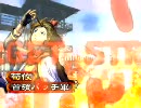 【三国志大戦３】天パーで司空になれたらいいな