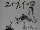 スーパーマリオワールドをしゃべりながらやってみた４