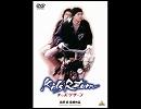 久石譲 / KIDS RETURN