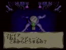 The Side Story of After Armageddon　アフターハルマゲドン外伝 プレイ動画 ⑦