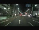 【車載動画】飛龍街道夜間ドライブ【夜】