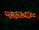 20歳前後ぐらいの方が懐かしいアニメソング12