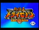 20歳前後ぐらいの方が懐かしいアニメソング13