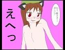 [東方]アリス物語16話　(ちぇんのお遊戯)