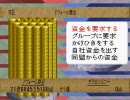 知識のない人（ry　トレード編~おまけ~
