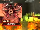三国志大戦3　低品が六枚魏武で頑張ってみる　その20