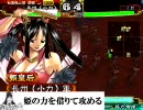三国志大戦３　【義兄弟】 そして良画質へ26