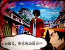 サムライサンプルー233