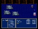 【ＦＦ4実況】　理由あって、はじめてのＦＦⅣ　part5