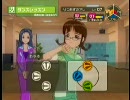 眼鏡をかけてアイドルマスター実況プレイしてみた　６