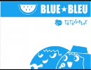 『ＢＬＵＥ』　を　歌って　ブルー　な　気分　を　やっつけたかった。