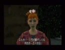 シャドウオブメモリーズ うろちょろ実況プレイ part2