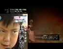 【SIRENの頂点へ】【PS3】SIREN:NTをまぎわらしく実況プレイpart3【初実況】