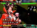 【三国志大戦３】女性単で頑張る(･x･)46