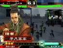 【平凡軍で三国志大戦3】　グダグダ求心雲散連計デッキ