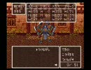 ドラクエ６　モンスターオンリー＆転職・蘇生禁止プレイ　part21