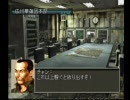 まだ終わらんぞ【フロントミッション3/エマ編】実況プレイpart27