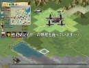 三国志Internetプレイ動画090318-1