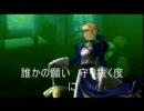 【ニコカラ】Fate 黄金の輝き　歌詞付き【ｏｎ　ｖｏｃａｌ】