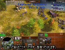AoE3 無印h2h　weld大尉（ドイツ） vs faogx大尉（イギリス） 2/2