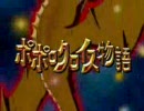 20歳前後ぐらいの方が懐かしいアニメソング16