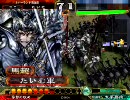 三国志大戦3 突撃の時間 その63 7枚大徳戦