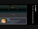 寄生ジョーカー BESTエンド リプレイ part3