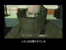 タバコを吸わない男が【MGS2】実況愛煙プレイ　Part 09