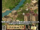 村人や兵隊がﾜｰﾜｰﾜｰなStronghold Crusader Extremeを実況プレイpart9-2