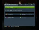 [GOW]2009/3/17 ケンマンと雑談2[XBOX360]