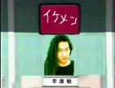 【全部声】Through The Fire and Flamesをアカペラ多重録音してみた