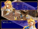 ファーランドサーガ（PC版）プレイ動画 Part16