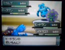 【ポケモン】プラチナフルバトル～トリパ～【ダブルバトル】
