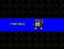 ROCKMEN R 普通にプレイ Part5