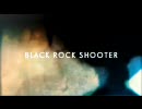 【歌ってみた】ブラック★ロックシューター【アオバ】