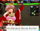 各国の『ヒテン トツゲキ スタイル』を検証してみる　拾玖