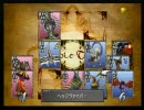 FF8プレイ動画アルティマニア・カード強化編