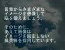 【笑いながら脳を鍛える】なぞかけ動画・お題「天下り先」