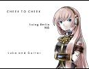 ルカさんとギターで  Cheek  To  Cheek  (Jazz)