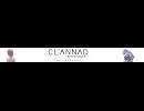 CLANNAD - ユーザーニコ割