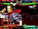 三国志大戦　刹那神速入り求心魏４で司空を目指す動画１４