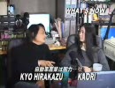 what'snow  09年02月03日 【自動車産業は国力】