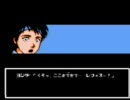 噛み知らずなんでラディア戦記－黎明偏－を実況プレイAct5おーい