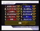【いたる組】マリオカートWii実況プレイpart6【ケンブー視点】