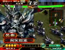 三国志大戦３　太尉に定着したい…8（呂布ワラ）